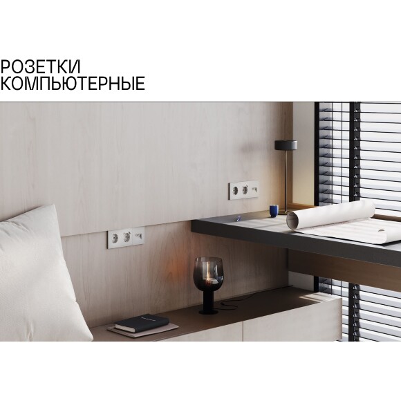 VLS060207 Розетка компьютерная двойная RJ45+RJ45 категории 6Е (для проводов CAT5-CAT6 до 10 Гбит/сек) графитового цвета VOLTUM S70 (графит)