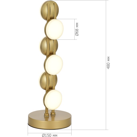 SL6610.204.06 Прикроватная светодиодная золотая лампа с выключателем на проводе 12W 4000K 1200лм MONRO