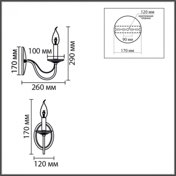 Бра E14 220V Lumion INCANTO 8034/1W