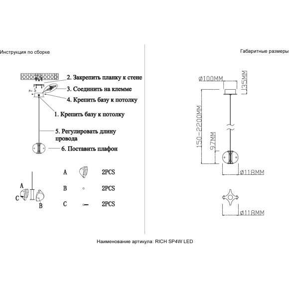 Светильник подвесной Crystal Lux RICH SP4W LED 3970/204 Светильник подвесной Crystal Lux RICH SP4W LED 3970/204