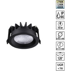 359843 Черный круглый светодиодный светильник с перекл. цв. температуры 10W 1100Лм 2700;3200;4000К 120° UGR16 CRI93 IP44 Novotech FLUO 359843 Черный круглый светодиодный светильник с перекл. цв. температуры 10W 1100Лм 2700;3200;4000К 120° UGR16 CRI93 IP44 Novotech FLUO