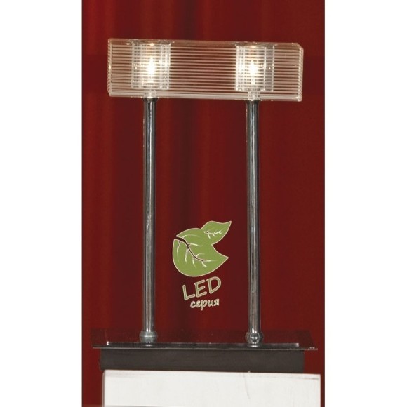 Декоративная настольная лампа Lussole GRLSF-1304-02 NOTTE DI LUNA IP21 под лампы 2xG9 20W