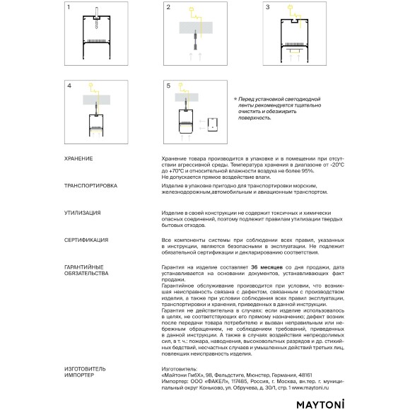 Maytoni ALM-5070-S-2M 633016 Алюминиевый 2м профиль накладной-подвесной, размер 2000x50х70мм, для лент шириной до 39мм, ширина световой линии 46мм, рассеиватель в комплекте, заглушки покупаются отдельно Maytoni ALM-5070-S-2M 633016 Алюминиевый 2м профиль накладной-подвесной, размер 2000x50х70мм, для лент шириной до 39мм, ширина световой линии 46мм, рассеиватель в комплекте, заглушки покупаются отдельно