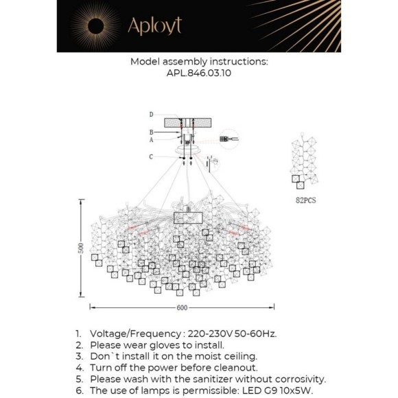 Люстра подвесная APL.846.03.10 Люстра подвесная APL.846.03.10