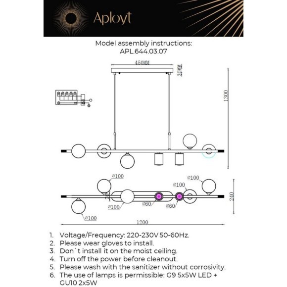 Люстра подвесная APL.644.03.07 Люстра подвесная APL.644.03.07