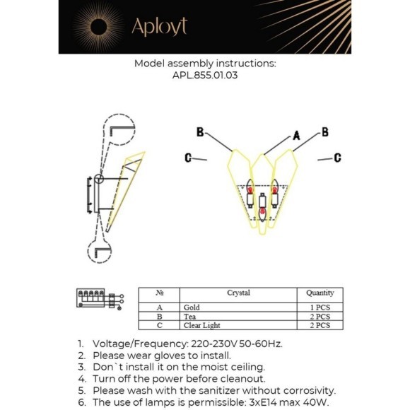 Светильник настенный (Бра) APL.855.01.03