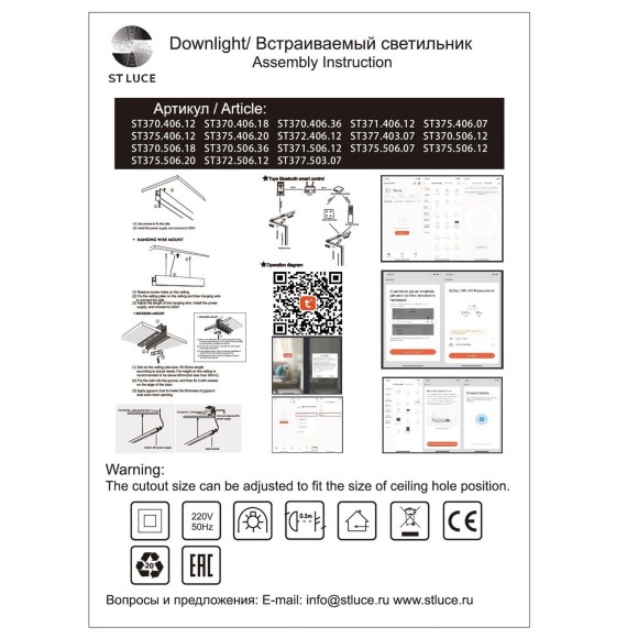 ST370.506.36 Трековый магнитный SMART (Алиса, Siri, Bluetooth, Wi-Fi) светодиодный светильник ST-Luce Skyline 48V CRI90+ 2700-6000К 2890Лм 120° 36Вт ST370.506.36 Трековый магнитный SMART (Алиса, Siri, Bluetooth, Wi-Fi) светодиодный светильник ST-Luce Skyline 48V CRI90+ 2700-6000К 2890Лм 120° 36Вт