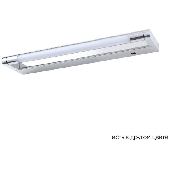 Подсветка для картин Crystal Lux CLT 127W400 CH