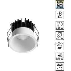 Novotech BRILLO 359861 Белый круглый встраиваемый светильник диаметром 63мм, с CCT переключателем цветовой температуры LED 7Вт 550Лм 40° CRI≥90 UGR≤16 3000-4000-6000К IP20 220V, коэффициент пульсации<1%