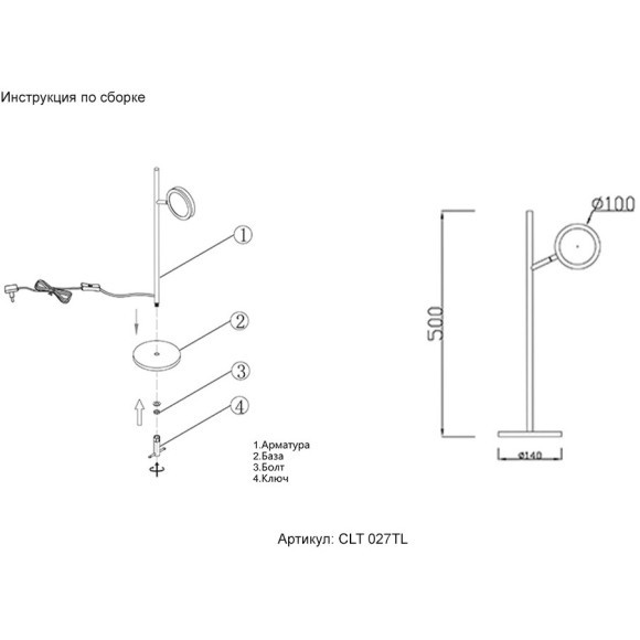 Настольная лампа Crystal Lux CLT 027TL BL Настольная лампа Crystal Lux CLT 027TL BL