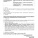 Maytoni RM12-MIX 01124 Черный пульт Soft Touch ABS, с сенсорным управлением, RF 2,4ГГц для MIX и CCT (2700-6000К) светодиодной ленты, 1 зона