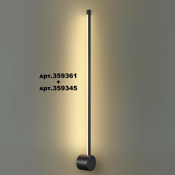 Модульный светодиодный линейный светильник 12W 3000K 944Лм Novotech VITZ 359345