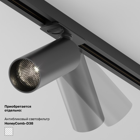 TR032-4-20W3K-W-DS-B Трековый магнитный SMART (App, Bluetooth Mesh, Алиса) светодиодный светильник Maytoni Exility CRI90+ 2700-6000К 1500Лм 50° 20Вт