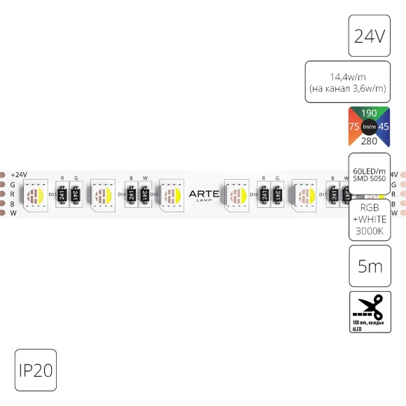Arte Lamp A2406012-02-RGB3K Светодиодная лента RGB+3000K, длина 5м, ширина 12 мм, SMD5050 14,4Вт/м (на канал 3,6Вт/м) 590Лм/м (R:75Лм G:190 B:45 W: 280) 120° CRI90+ IP20 24В, кратность резки 100мм, -20°...+45°C
