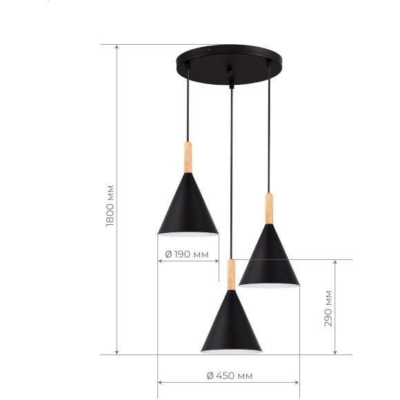 SLE1255-423-03 Светильник подвесной Черный/Черный E27 3*40W ARKET SLE1255-423-03 Светильник подвесной Черный/Черный E27 3*40W ARKET