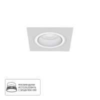 Точечный встраиваемый светильник Arte Lamp IMAI A2465PL-1WH