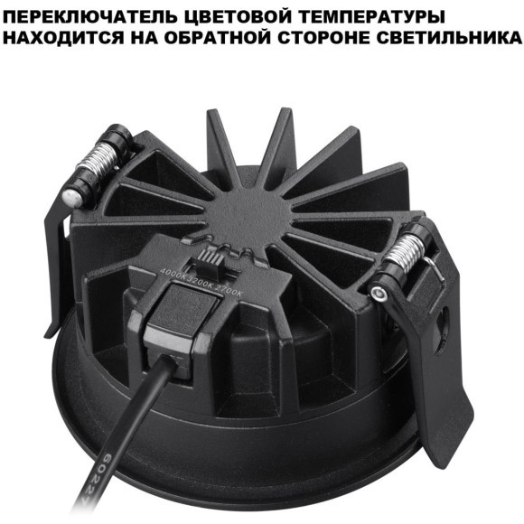 359847 Черный круглый светодиодный светильник с перекл. цв. температуры 25W 2500Лм 2700;3200;4000К 120° UGR16 CRI98 IP44 Novotech FLUO