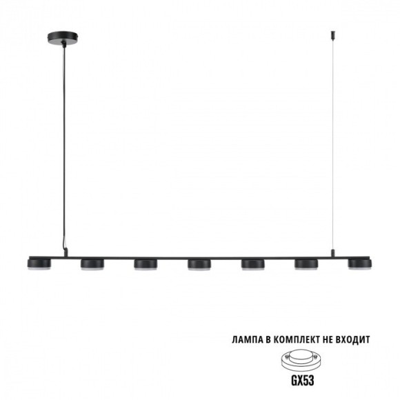 Подвесной светильник LED Lumion TORINA 8117/7 Подвесной светильник LED Lumion TORINA 8117/7