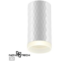 Накладной потолочный светильник Novotech 370844 BRILL под лампу 1xGU10 9W