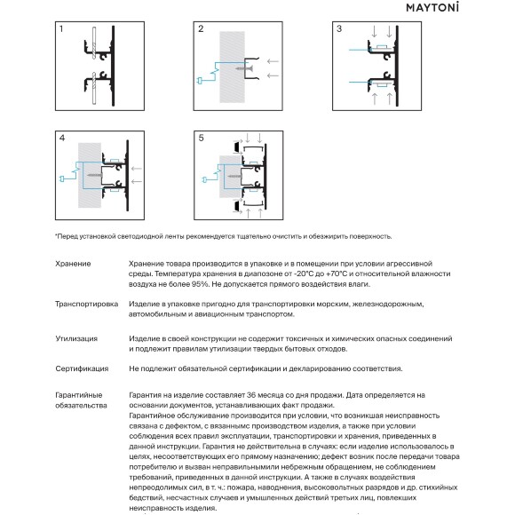 Maytoni ALM-1848-S-2M Серебристый настенный алюминиевый накладной профиль 2000x48x18мм, ленты до 13мм, подсветка в обе стороны от профиля, рассеиватель, крепление и торцевые заглушки в комплекте Maytoni ALM-1848-S-2M Серебристый настенный алюминиевый накладной профиль 2000x48x18мм, ленты до 13мм, подсветка в обе стороны от профиля, рассеиватель, крепление и торцевые заглушки в комплекте