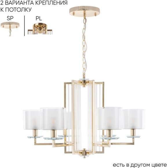 Люстра Crystal Lux NICOLAS SP-PL6 GOLD/WHITE