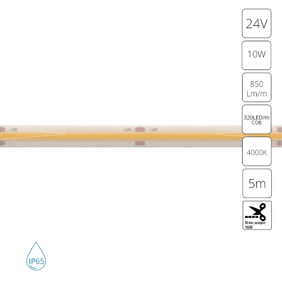 Arte Lamp A2432008-05-4K Светодиодная лента сплошная влагозащищенная 5м, ширина 8 мм, COB 10Вт/м 850Лм/м 4000К 120° CRI90+ IP65 24В, кратность резки 50мм, -20°...+45°C