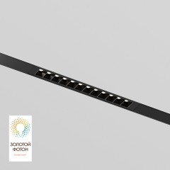 DK8001-BK Трековый магнитный светодиодный SMART (TUYA, Алиса, Wi-Fi, пам. настроек) светильник Denkirs SMART 220V CRI90+ 3000-6000К 800Лм 24° 9Вт