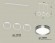 Подвесной светильник TRADITIONAL XB9106102