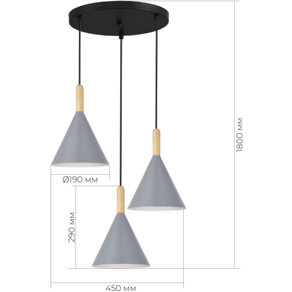 SLE1255-433-03 Светильник подвесной Черный/Серый E27 3*40W ARKET SLE1255-433-03 Светильник подвесной Черный/Серый E27 3*40W ARKET