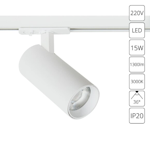 Трековый светильник Arte Lamp BENE A1936PL-1WH