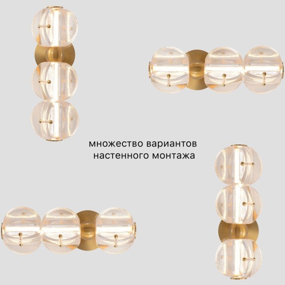 Бра Crystal Lux RICH AP12W LED 3970/412