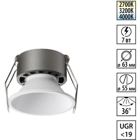 359848 Белый встраиваемый светильник с перекл. цветовой темп. и антибликовым фильтром 7Вт 565Лм 2700;3200;4000К UGR19 CRI90 36° IP20 Novotech NOVA 359848 Белый встраиваемый светильник с перекл. цветовой темп. и антибликовым фильтром 7Вт 565Лм 2700;3200;4000К UGR19 CRI90 36° IP20 Novotech NOVA