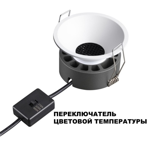 359848 Белый встраиваемый светильник с перекл. цветовой темп. и антибликовым фильтром 7Вт 565Лм 2700;3200;4000К UGR19 CRI90 36° IP20 Novotech NOVA 359848 Белый встраиваемый светильник с перекл. цветовой темп. и антибликовым фильтром 7Вт 565Лм 2700;3200;4000К UGR19 CRI90 36° IP20 Novotech NOVA
