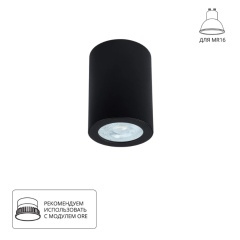 Точечный накладной светильник ARTE LAMP A1468PL-1BK