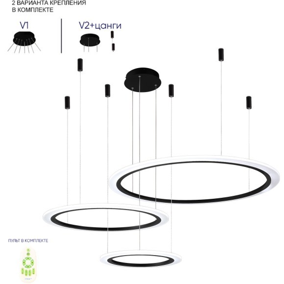 Люстра Crystal Lux MANZANA SP67W LED BLACK