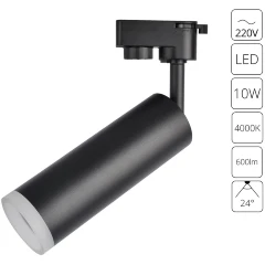 A6810PL-1BK СВЕТИЛЬНИК ПОТОЛОЧНЫЙ