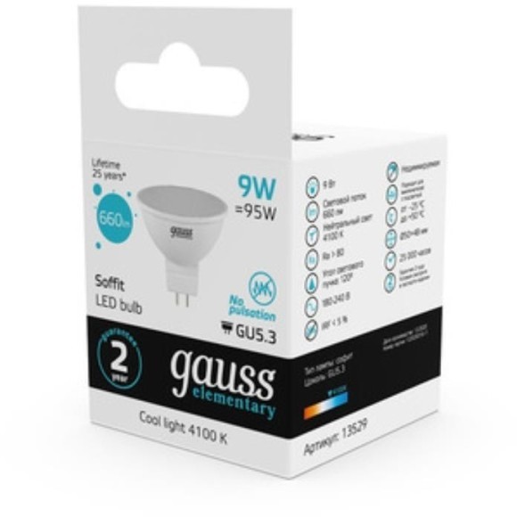 13529 Лампа Gauss LED Elementary MR16 GU5.3 9W 660lm 4100K 1/10/100