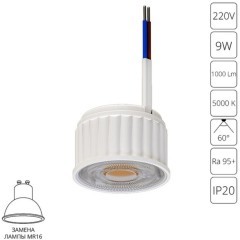 Светодиодный модуль Arte Lamp ORE A22190-5K Светодиодный модуль Arte Lamp ORE A22190-5K