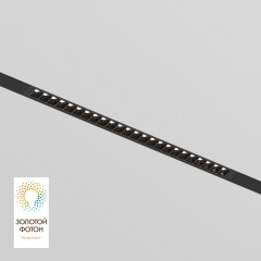 DK8002-BK Трековый магнитный светодиодный SMART (TUYA, Алиса, Wi-Fi, пам. настроек) светильник Denkirs SMART 220V CRI90+ 3000-6000К 1600Лм 24° 18Вт