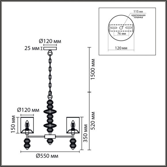 8338/6 Люстра Lumion MODERNI E14 240W 220V ILMIRA