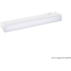 Светильник трековый магнитный CLT 0.33 001 6W WH M4000K 1409/340 Светильник трековый магнитный CLT 0.33 001 6W WH M4000K 1409/340