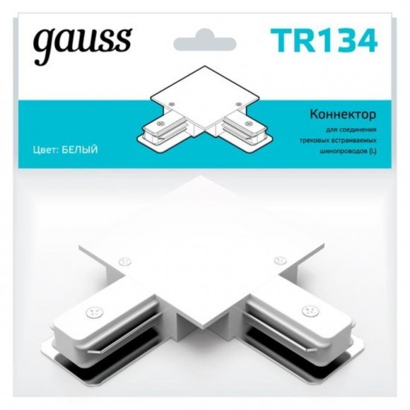 TR134 Коннектор Gauss для встраиваемых трековых шинопроводов угловой (L)  белый 1/50