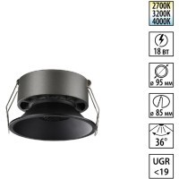 359855 Черный встраиваемый светильник с перекл. цветовой темп. и антибликовым фильтром 18Вт 1530Лм 2700;3200;4000К UGR19 CRI90 36° IP20 Novotech NOVA