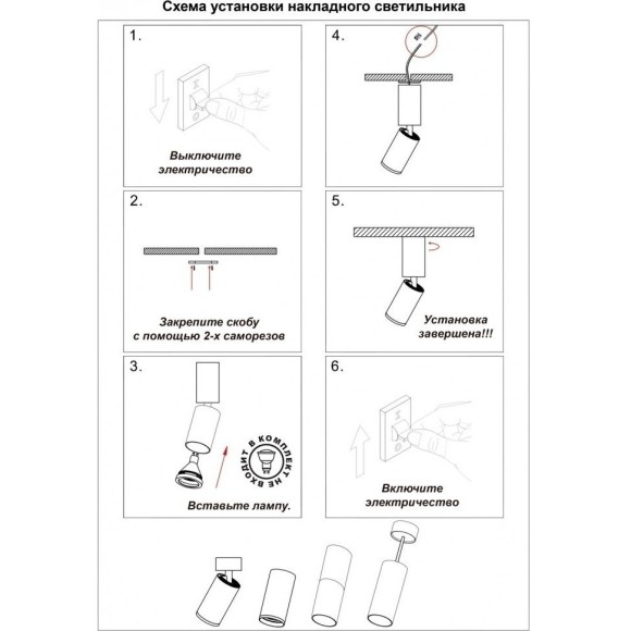 Спот настенный Novotech 370751 MAIS под лампу 1xGU10 50W