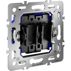 VLS0207M Механизм управления (выключатель) для жалюзи 10 Ампер или 2200 Ватт VOLTUM S70