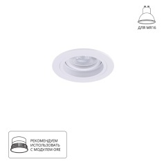 Точечный встраиваемый светильник ARTE LAMP TARF A2177PL-1WH Точечный встраиваемый светильник ARTE LAMP TARF A2177PL-1WH