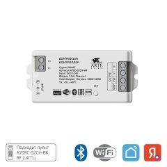 Arte Lamp A70C-02CH-WF SMART Контроллер для MIX лент, смена цветности и диммирование по ШИМ 2000гц, макс. нагрузка 12V 180Вт, или 24V 360Вт (пульт A70RC-02CH-BK 2.4GHz, поддержка PUSH DIM, Wi-Fi, Bluetooth 4.0, TUYA Smart Life app, Яндекс Алиса умный дом)