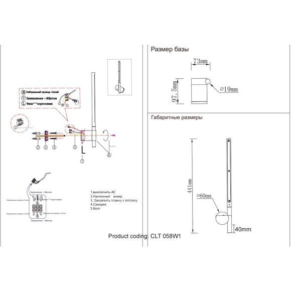 Бра Crystal Lux CLT 058W1 GO