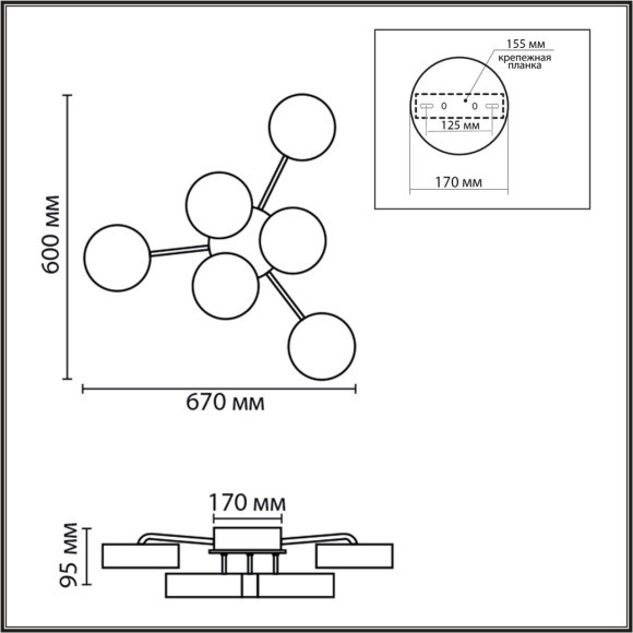 Люстра потолочная с пультом ДУ LED 85W 3000-6000К Lumion DIDANA 8236/6CL