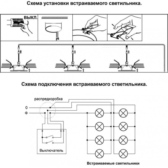 Встраиваемый светильник Novotech 370431 BUTT под лампу 1xGU10 50W